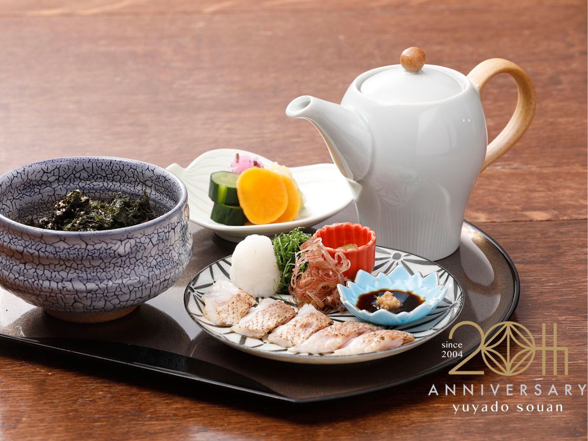 【草菴｜プレミアム】草菴名物「炙りのどぐろ茶漬け」と島根三大グルメ(のどくろ・しまね和牛・しじみ)