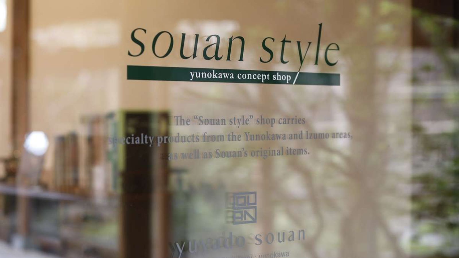 草菴ショップ「Souan Style」