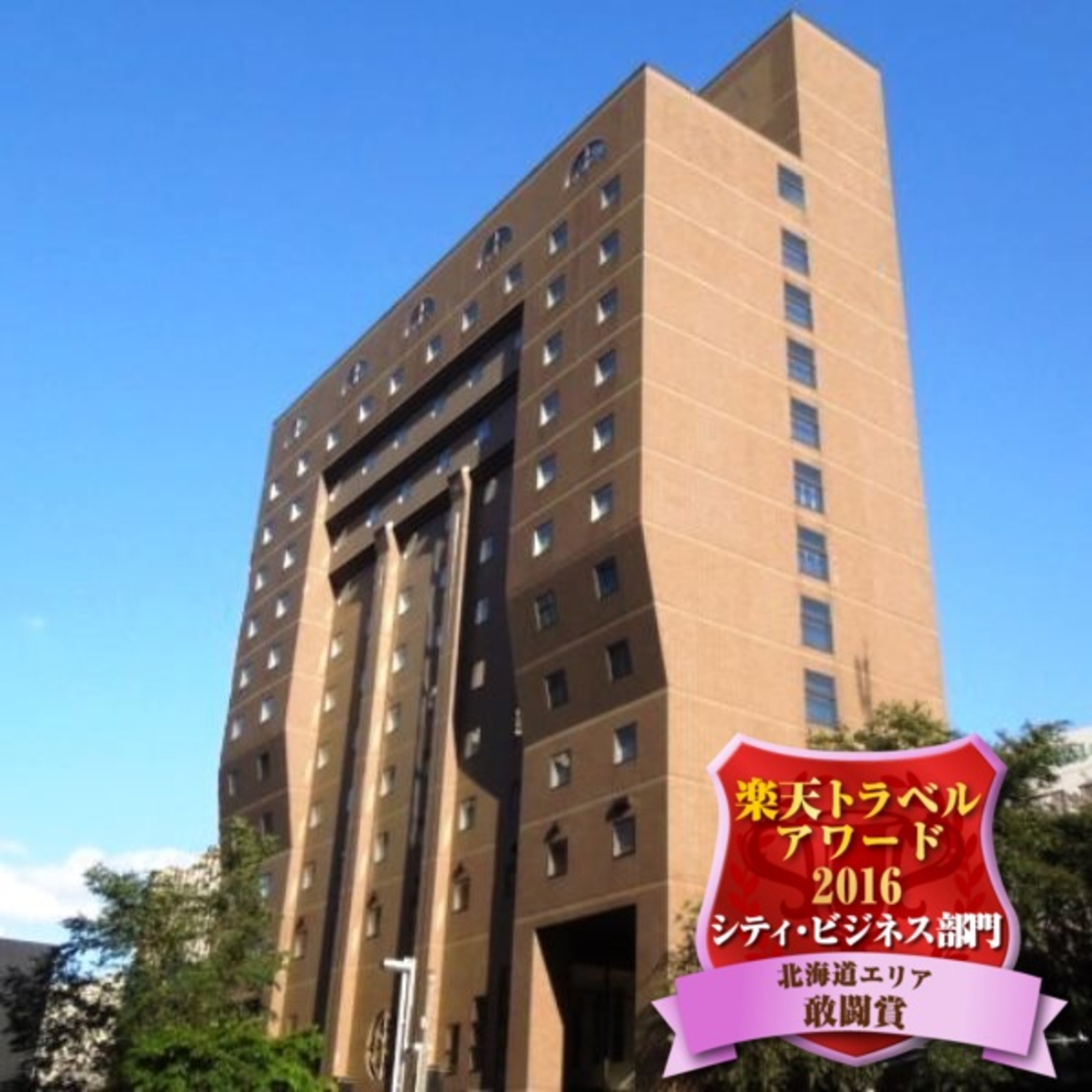 ホテルwbf札幌ノースゲート 設備 アメニティ 基本情報 楽天トラベル ホテルwbf札幌ノースゲート 設備 アメニティ 基本情報 楽天トラベル