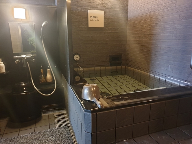 ■【男性】水風呂（水温：10～13℃）