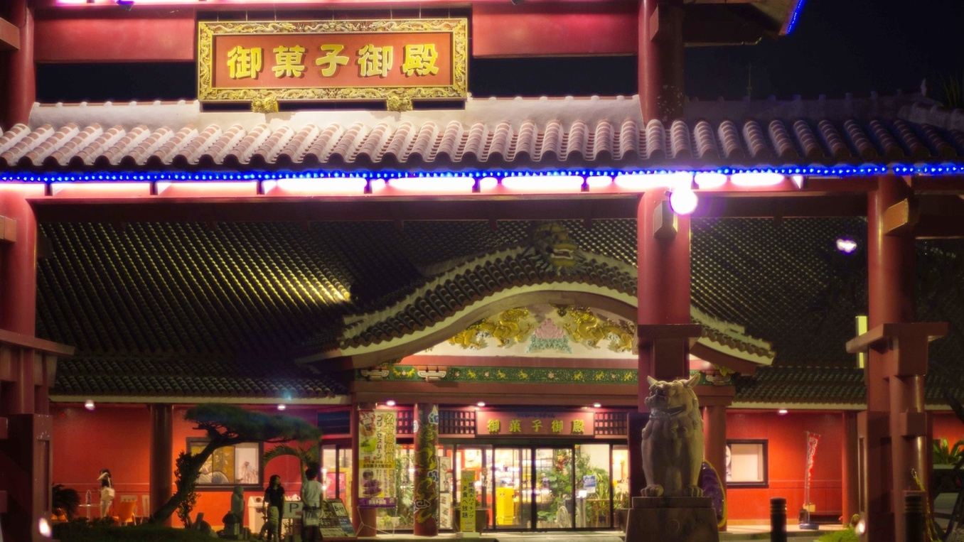 【春SALE】【素泊まり】〜空・海・風〜全3室こだわりのお部屋◆オーシャンビュー◆