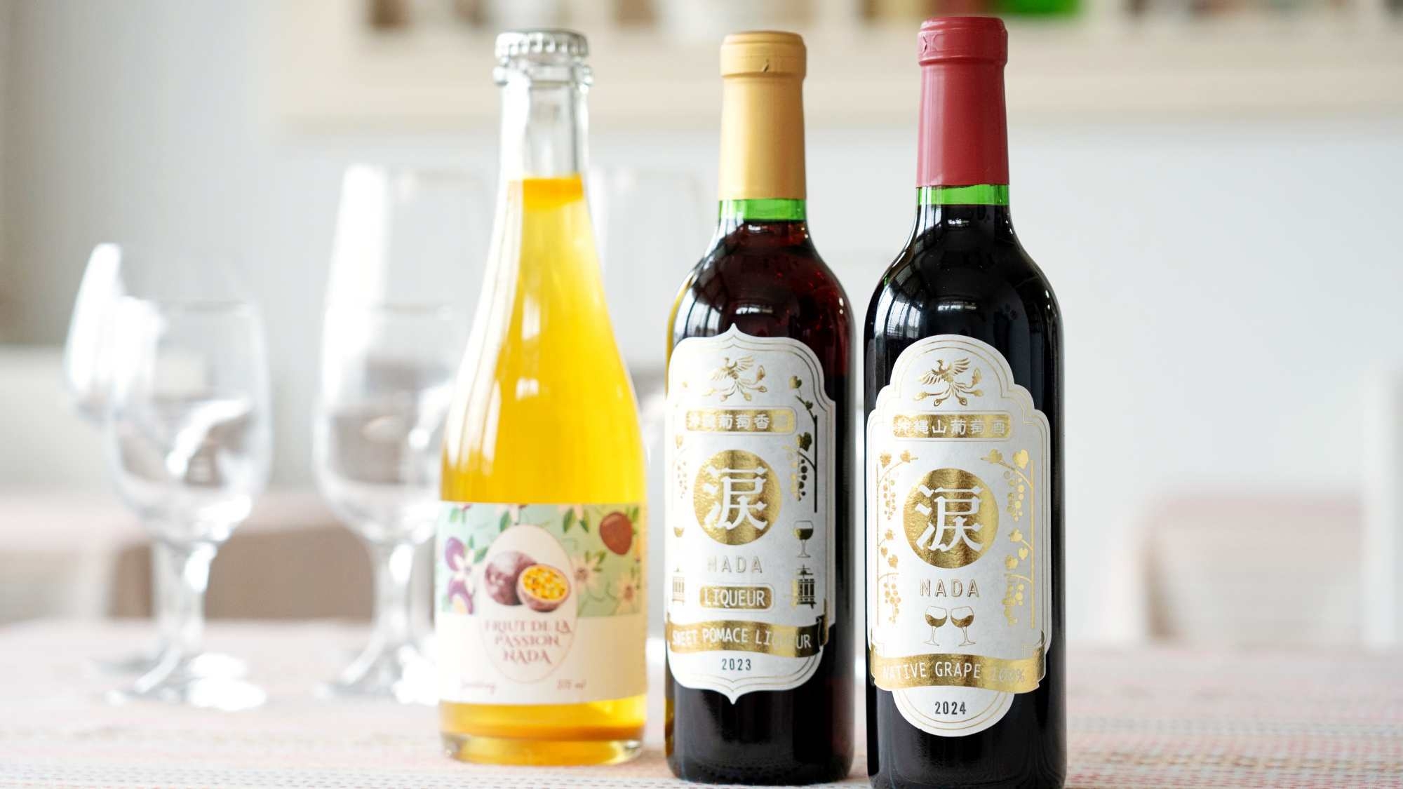 【夕食付】ガレットのコース仕立てと自家製ワイン◆隠れ宿で愉しむディナー