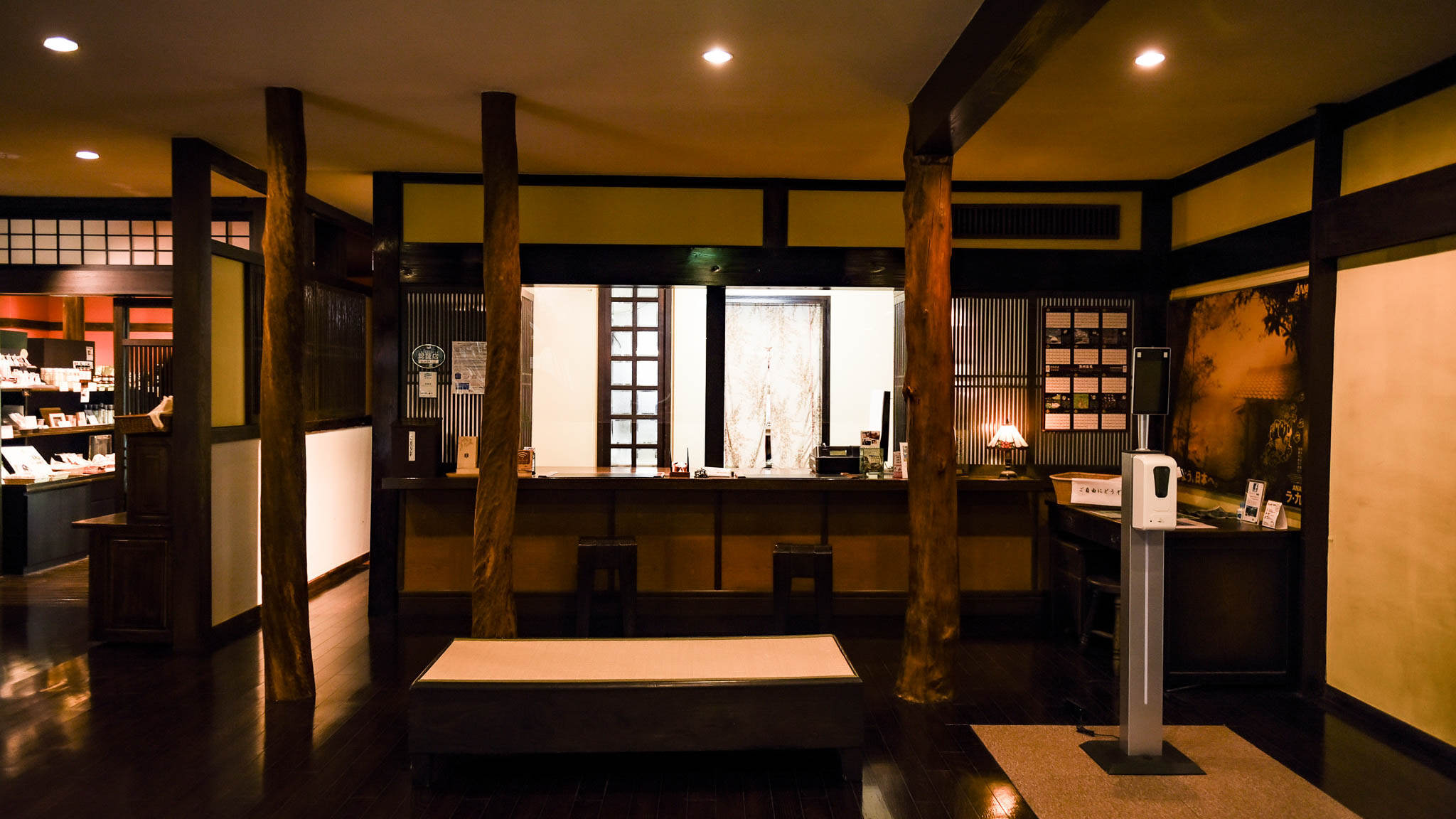 山みず木｜フロント