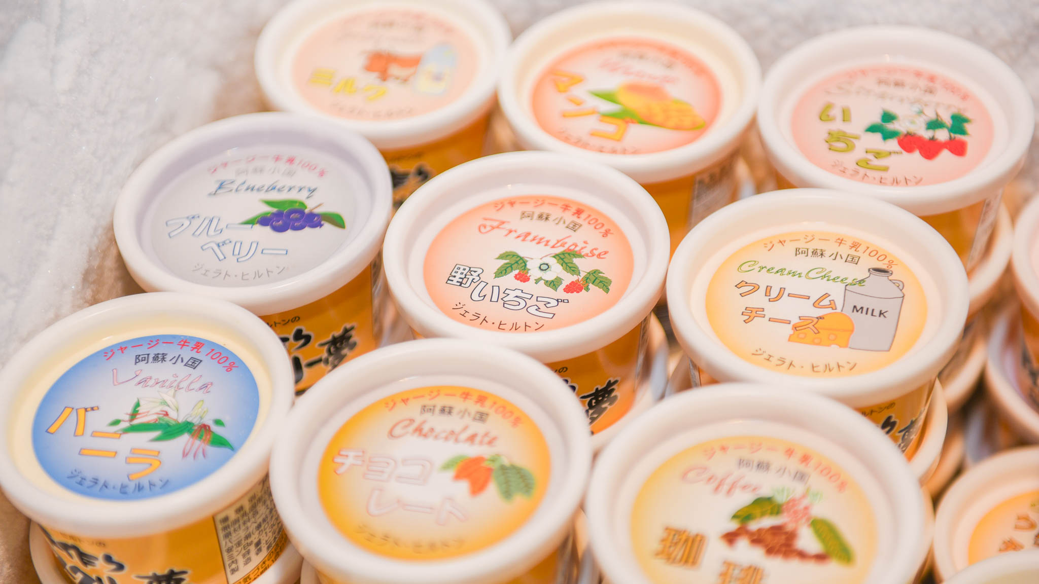 フロント横売店｜湯上がりにうれしい、地元のアイス