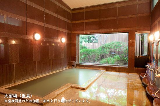 Big bath