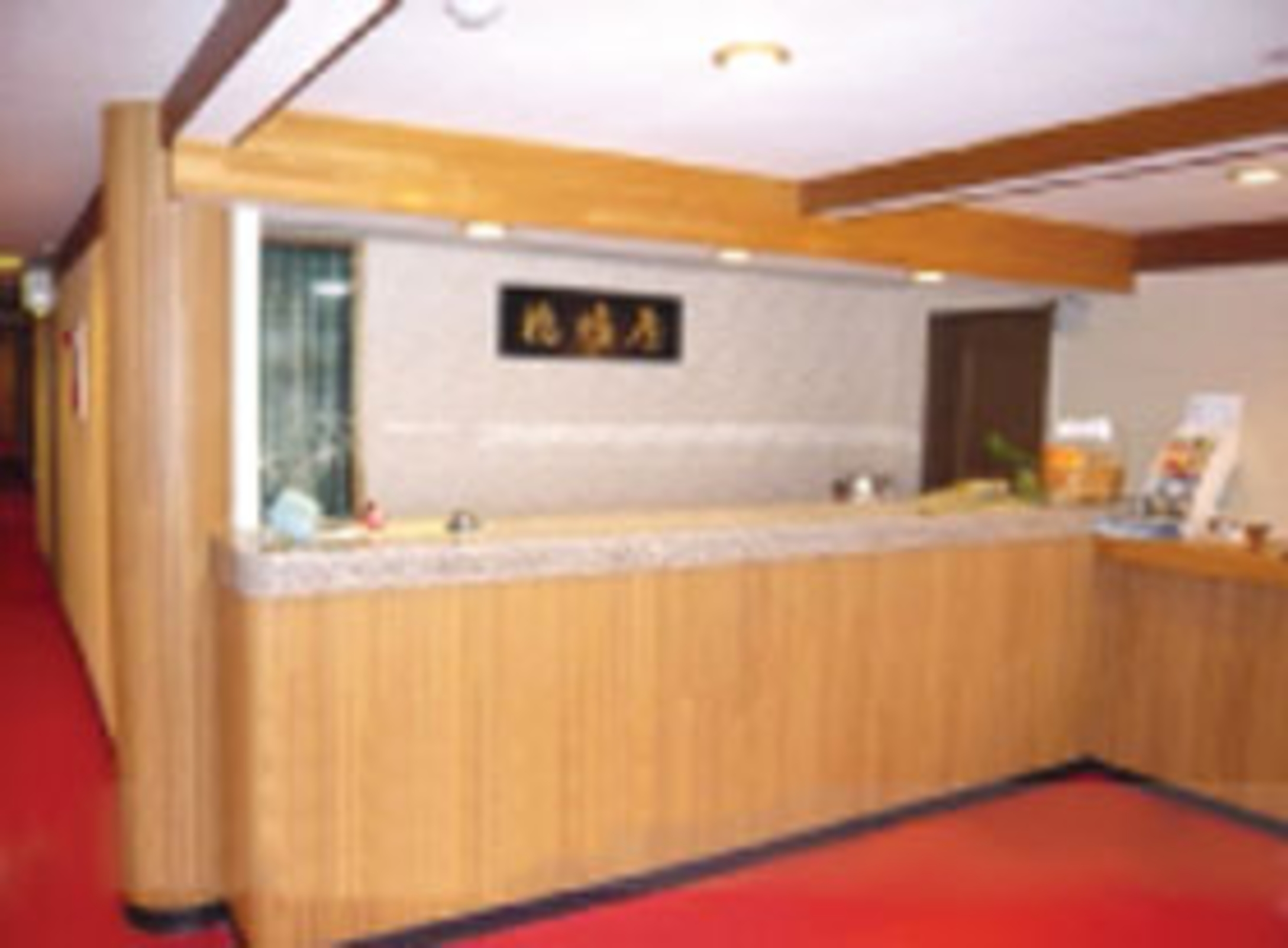橋場屋旅館 宿泊予約
