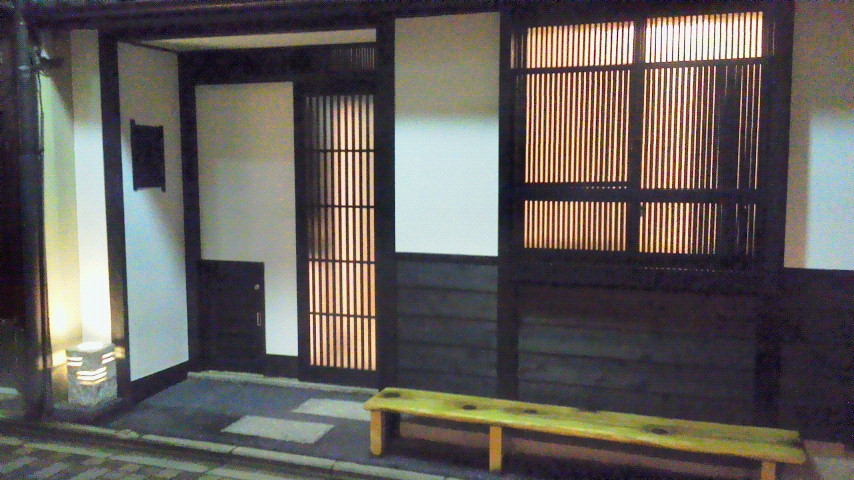 京都町家一棟貸しきりの宿