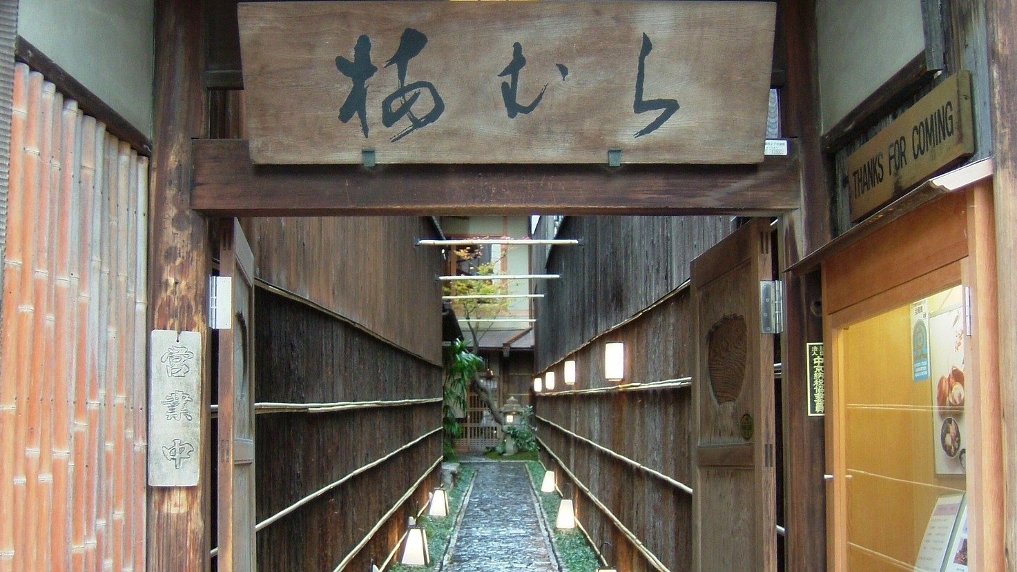 【納涼床プラン】夏の京の風物詩、鴨川で納涼床を楽しむ旅　−夕食・朝食付き−