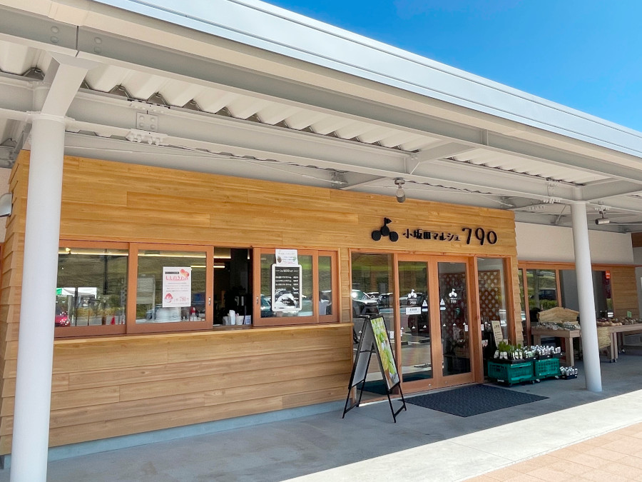 小坂田公園道の駅　小坂田マルシェ