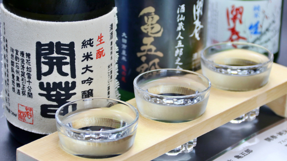●お酒好きにはたまらない入手困難の地酒きき酒三種＆季節の四季会席部屋食