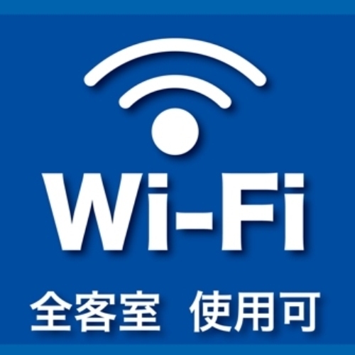 ★บริการ Wi-Fi ฟรีภายในโรงแรมและห้องพักของคุณ