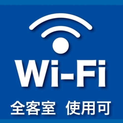 ★直前割＆早割★現金特価★ビジネス・観光・出張★朝食付★１人旅☆ファミリー★貸切風呂無料６大特典