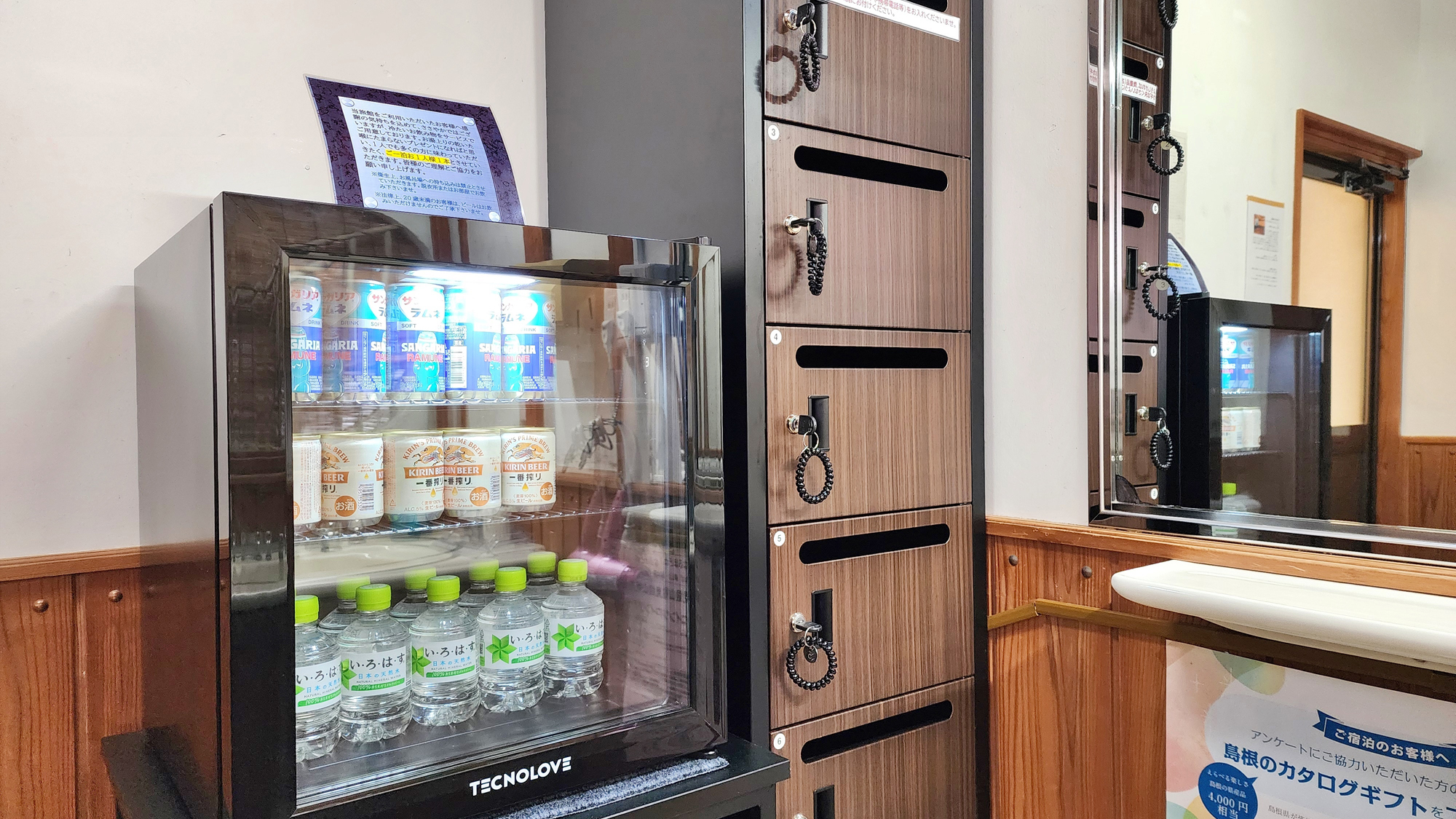 【風呂】石風呂