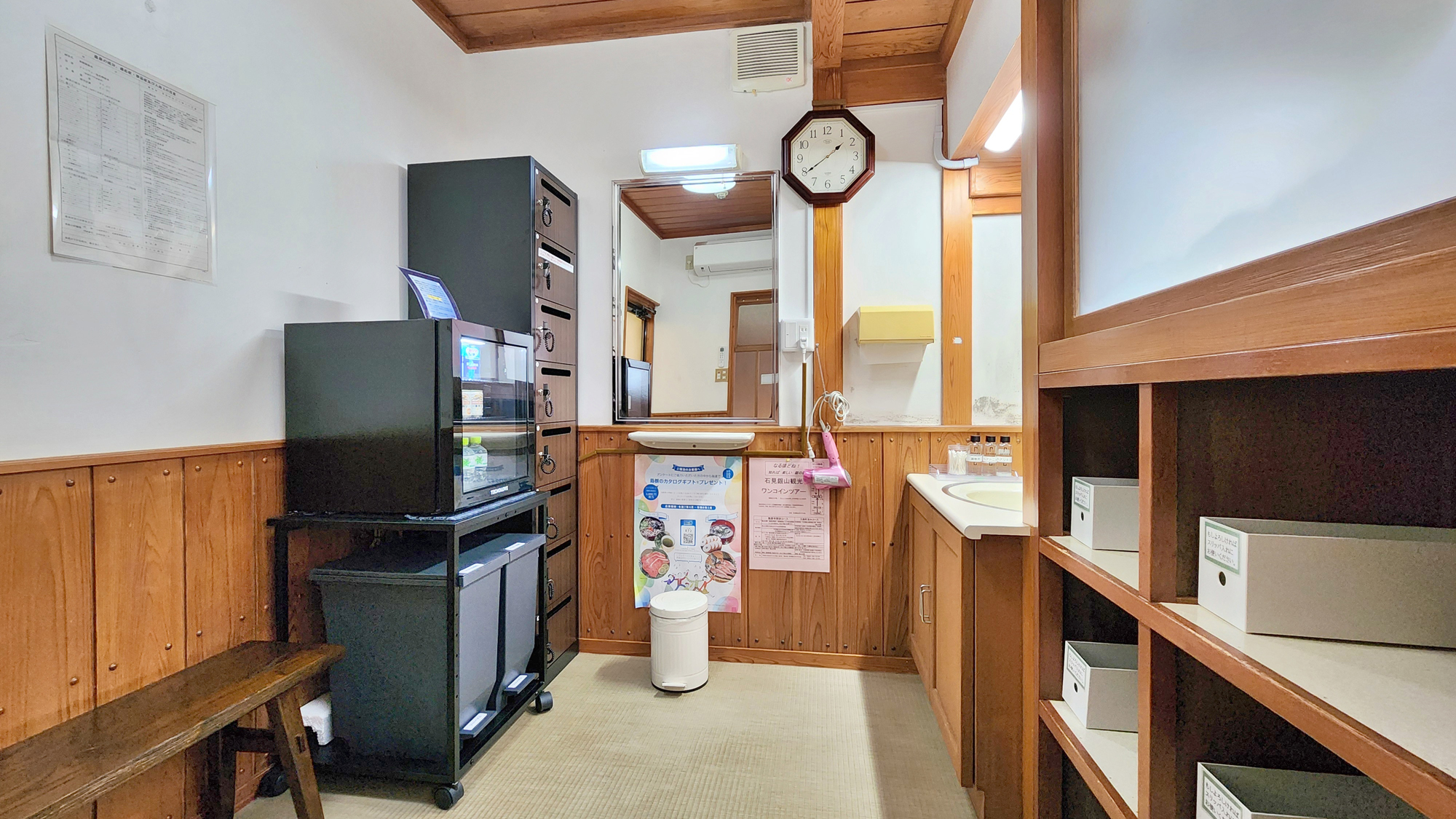 【風呂】石風呂