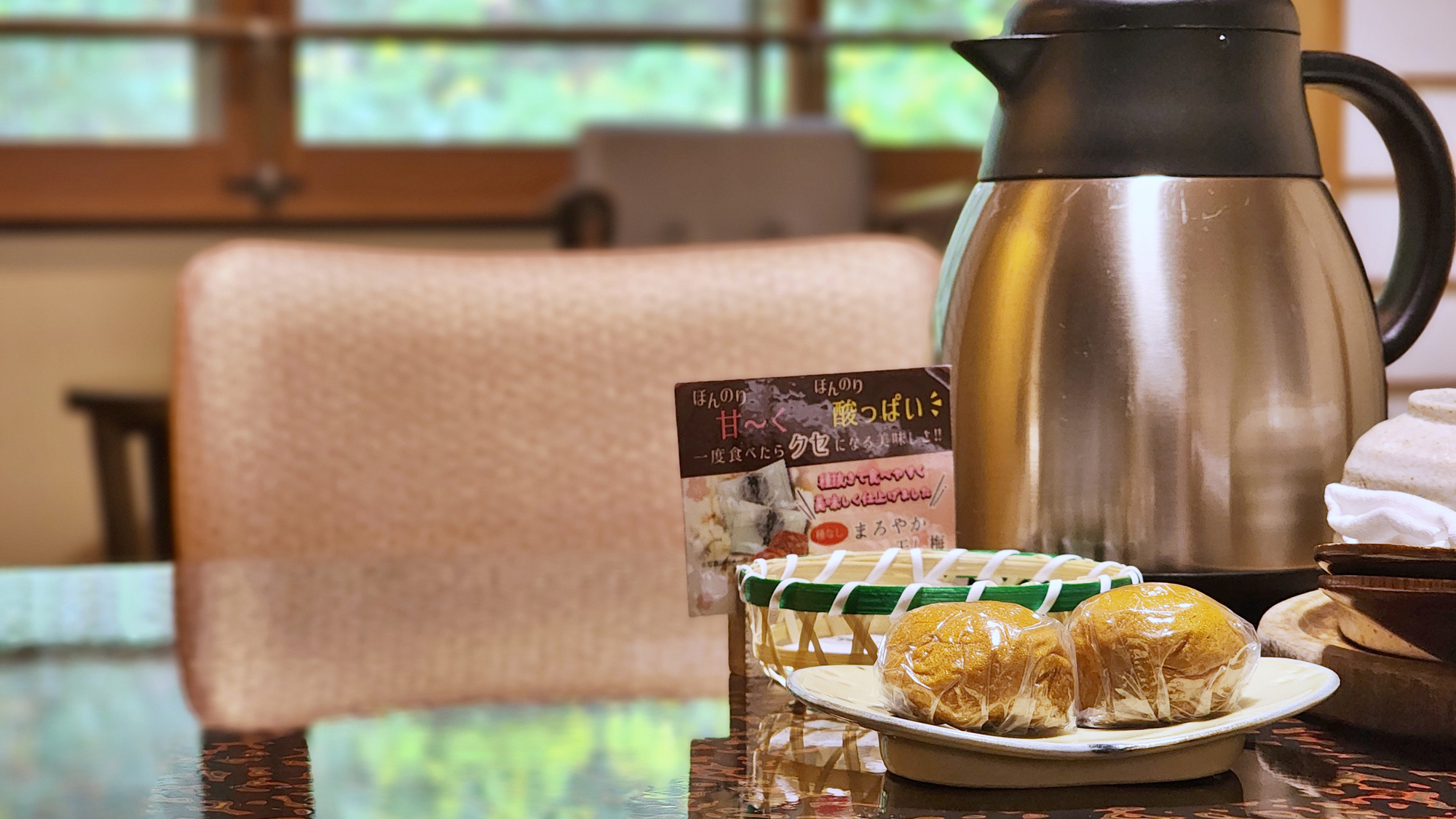 【客室】特別室