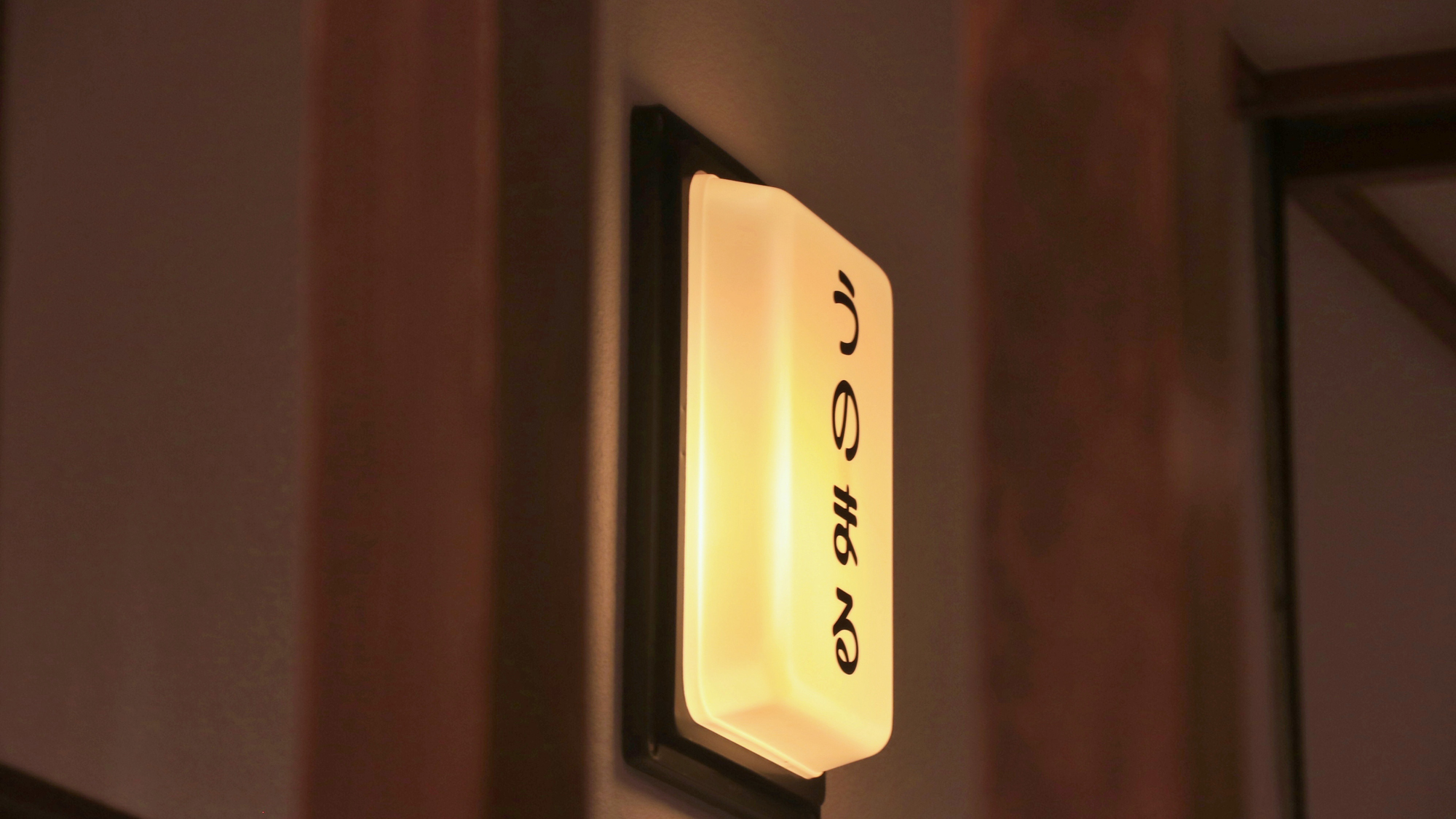 【客室】和室6畳