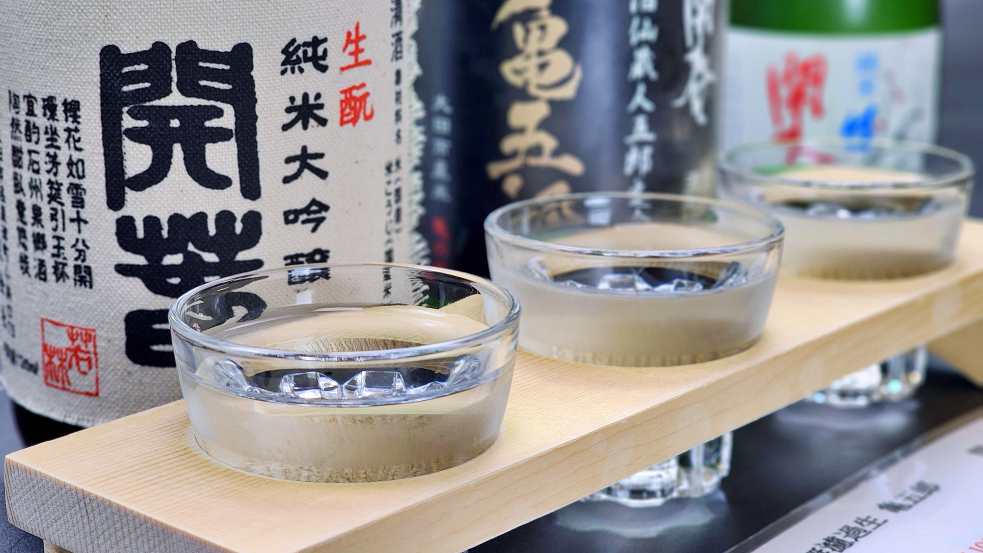 【料理】地酒飲み比べ 