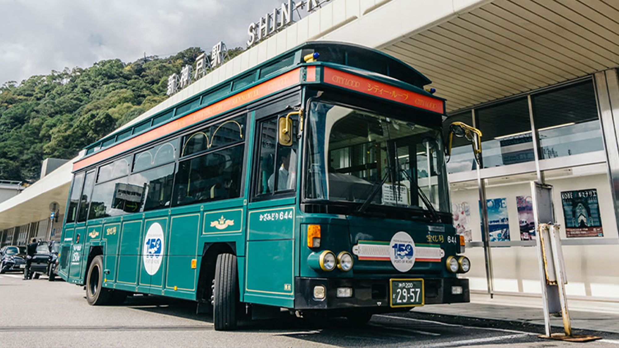 ◆シティーループ＜主要観光スポット1周約65分＞