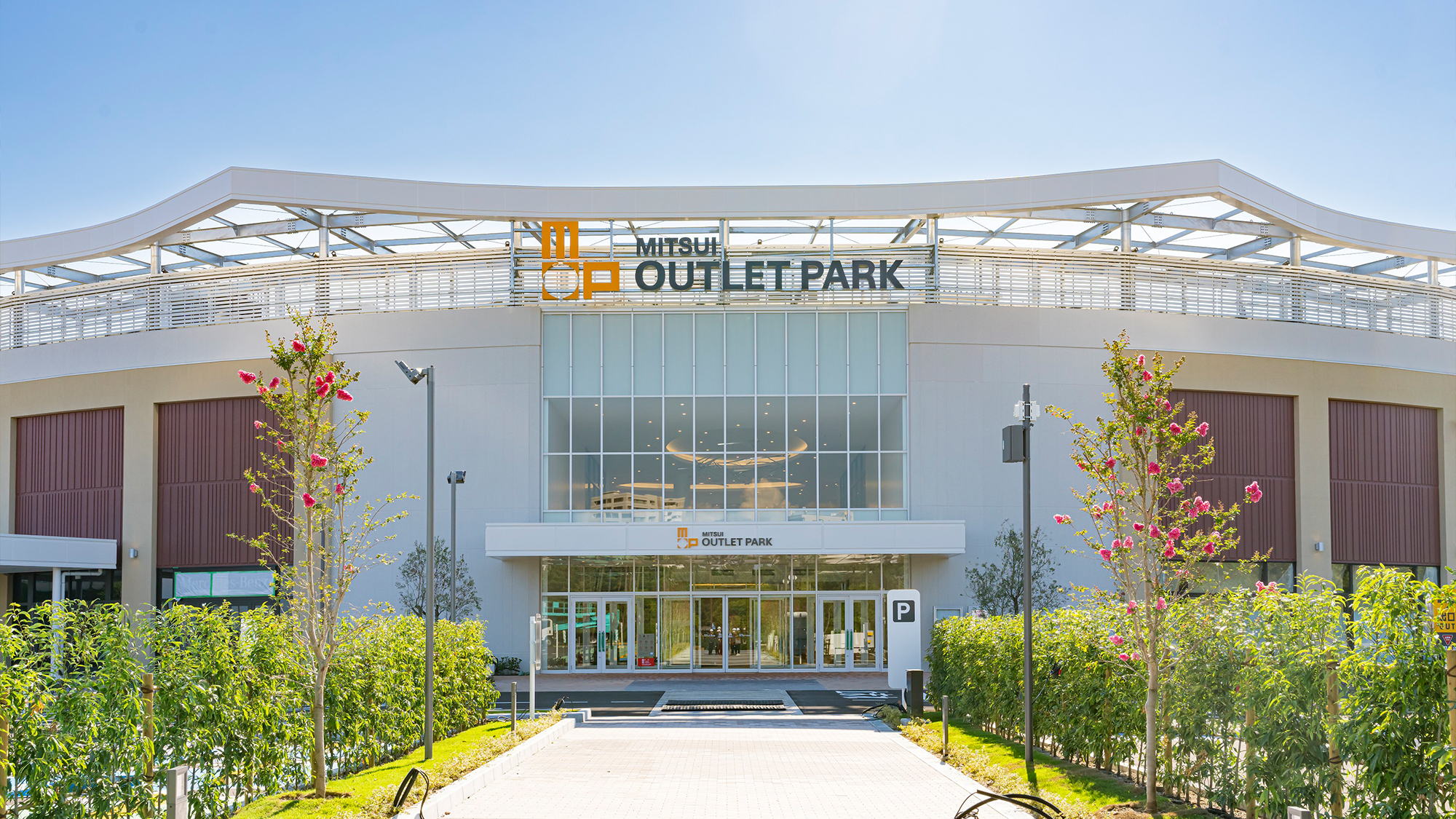 ◆三井アウトレットパーク マリンピア神戸＜車・電車で約30分＞