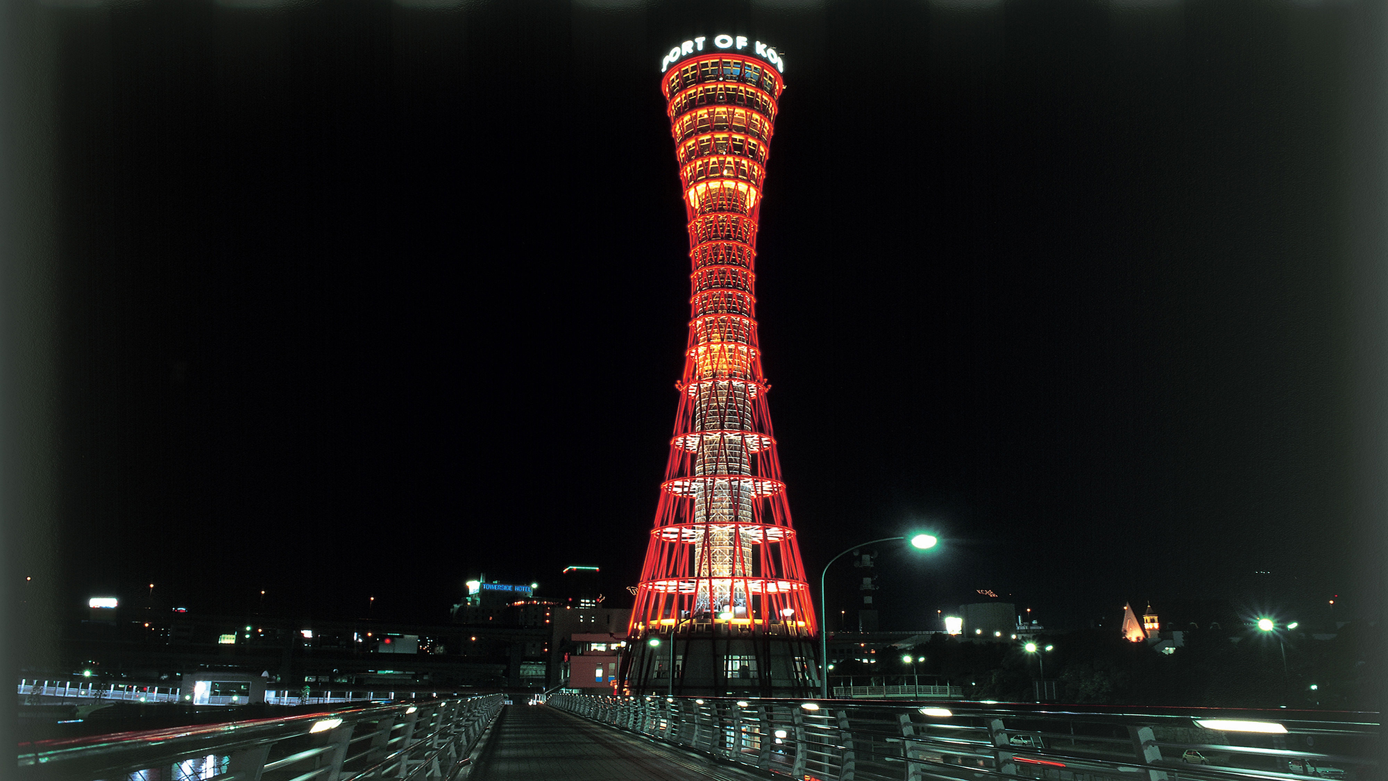 ◆神戸ポートタワー