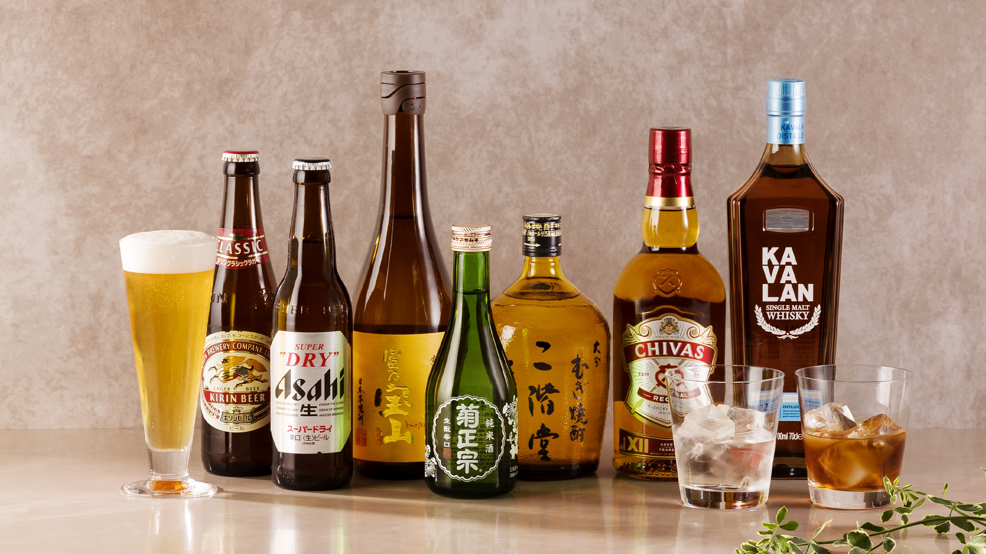アルコール一例