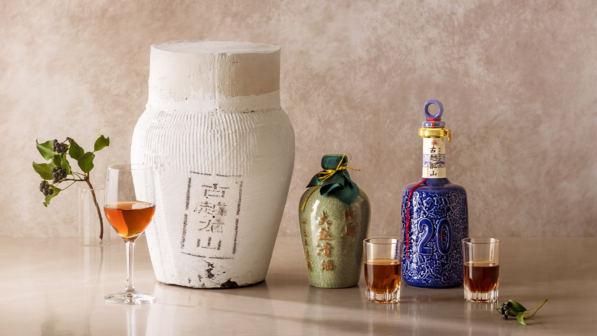 アルコール一例