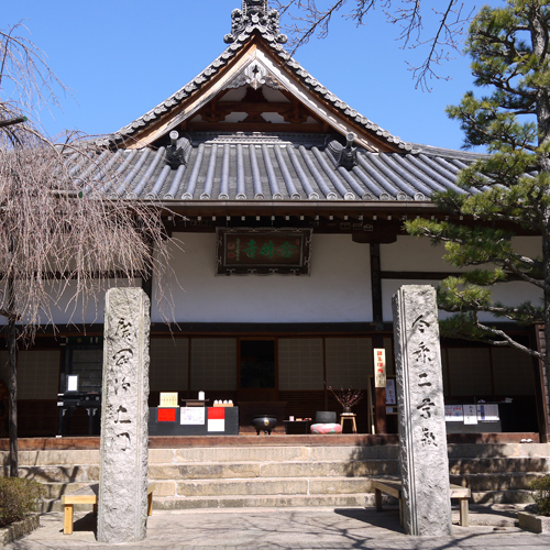 有馬山叢　御所別墅（ごしょべっしょ） - 写真 93