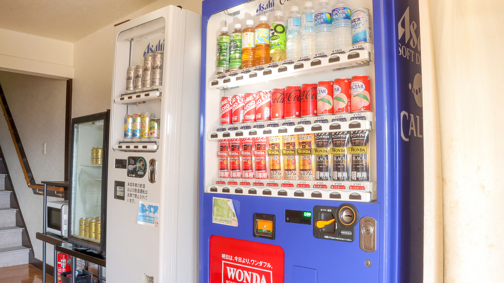＃自動販売機