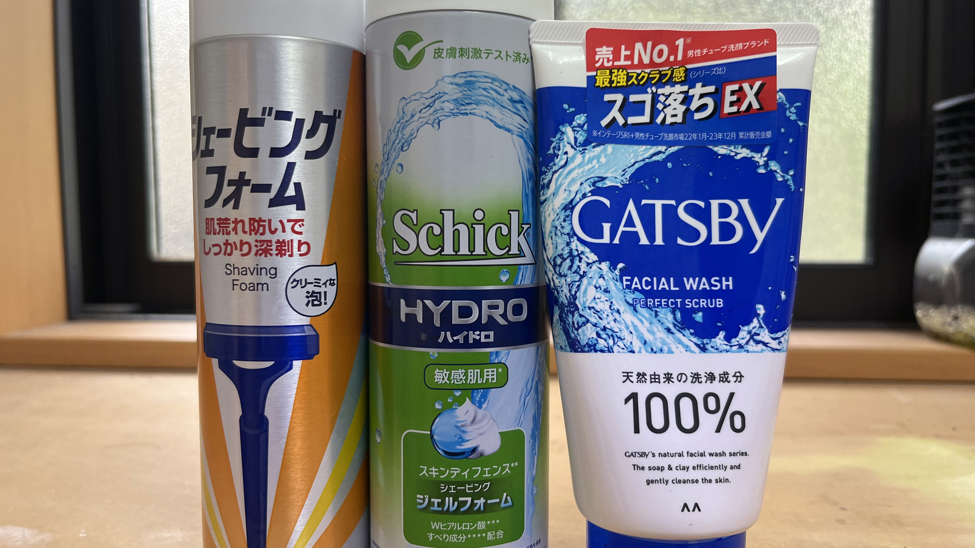 ＃別館アメニティ