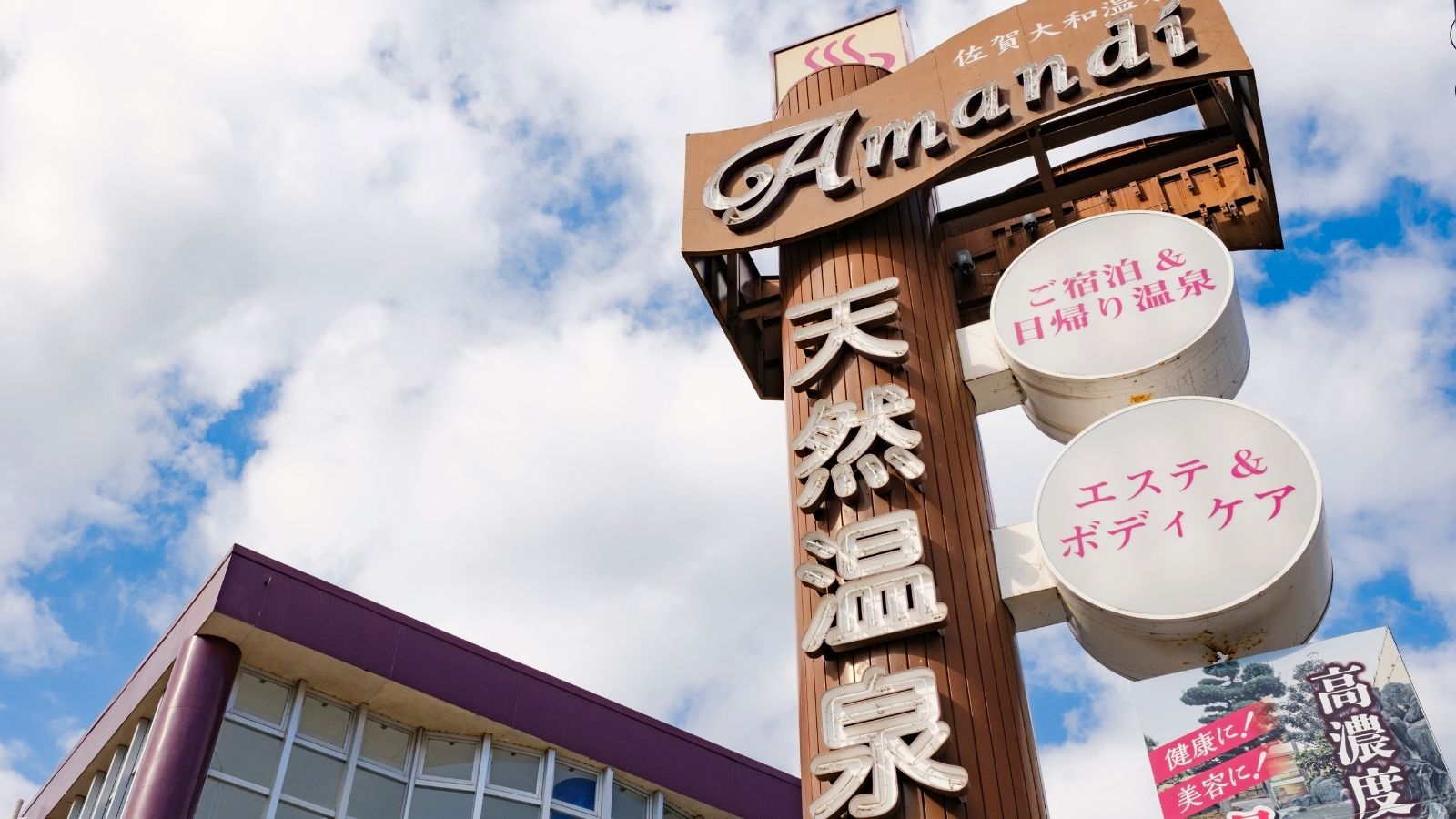 【当日限定】人気の朝食付きプランが通常価格より1，000円引き！お得な機会をお見逃しなく！