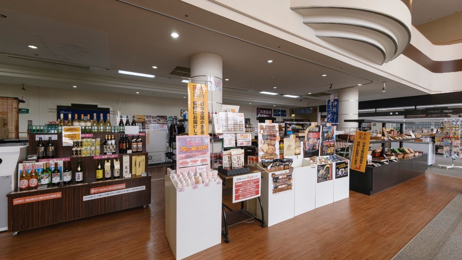 ■売店