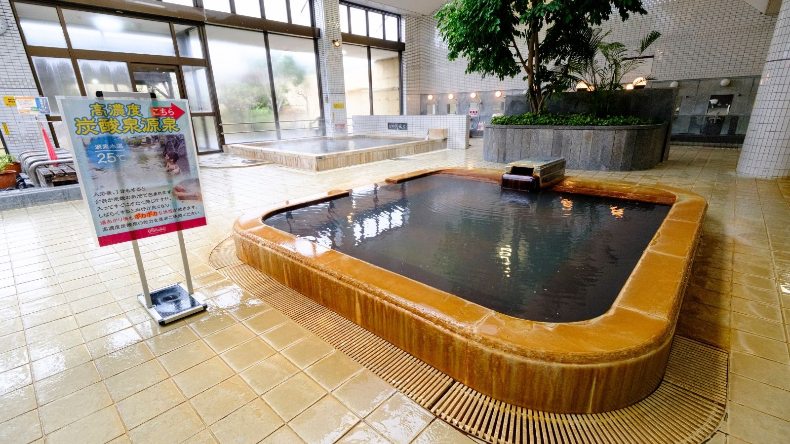 ■大浴場（高濃度炭酸泉源泉）