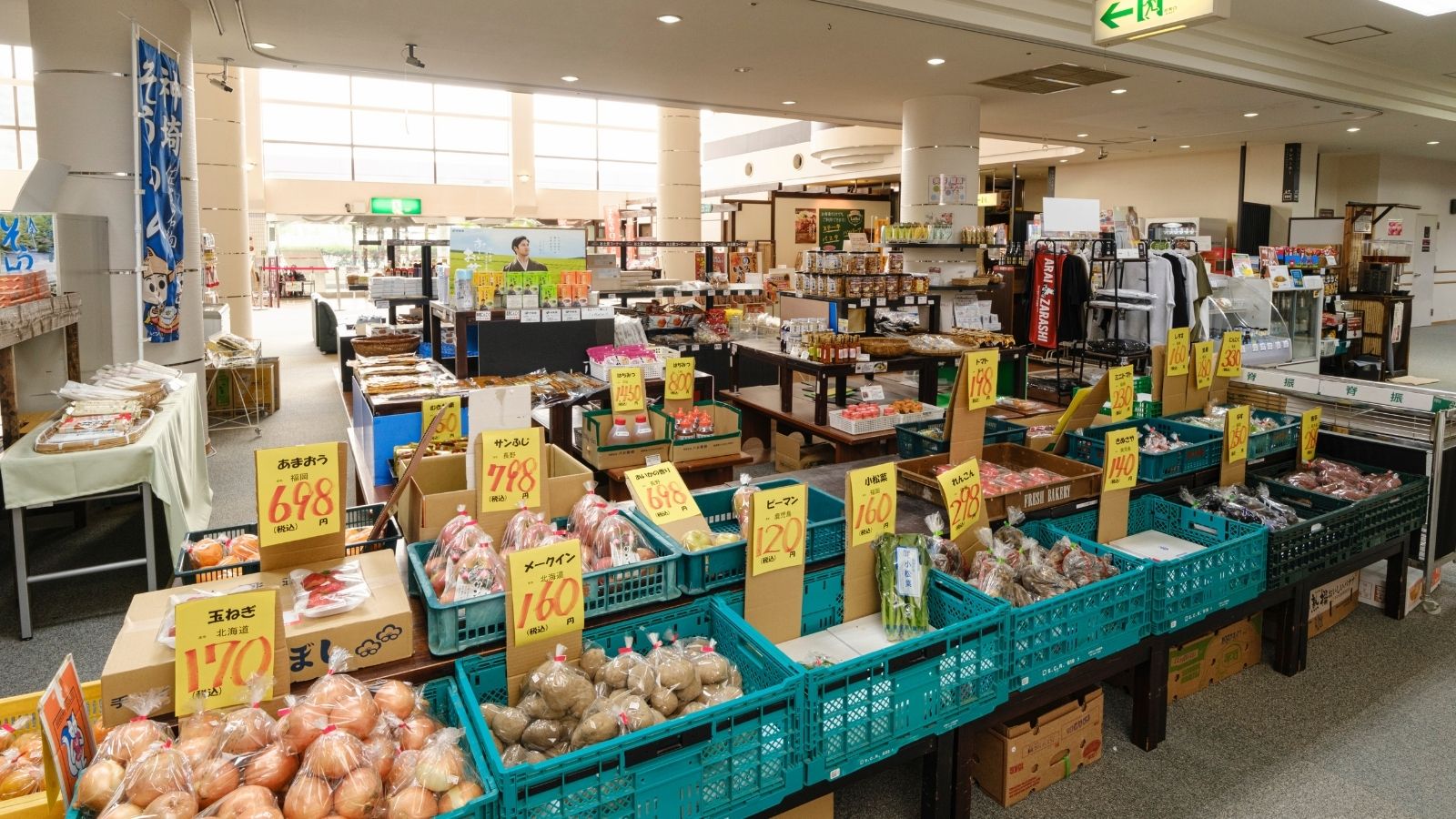 ■売店