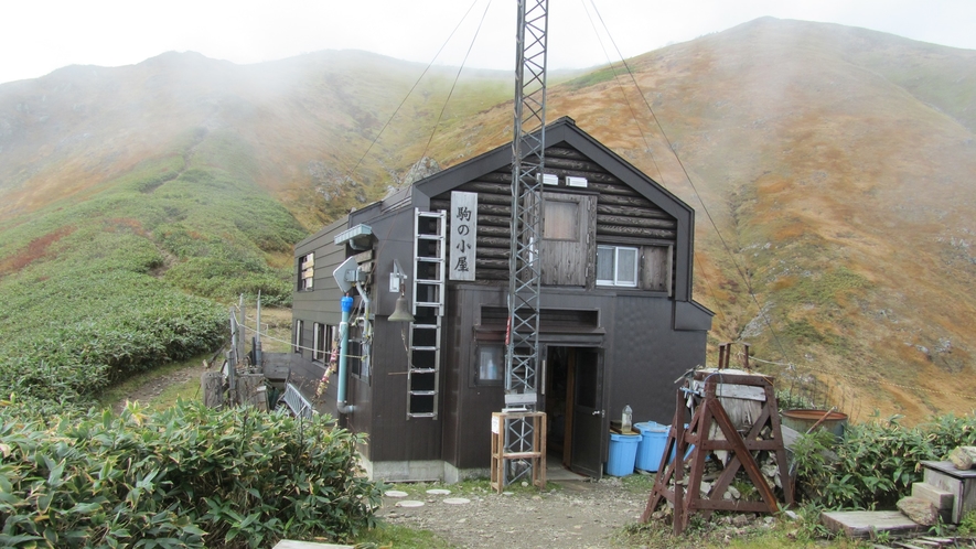 *駒の小屋／越後駒ケ岳登山の緊急避難小屋です。