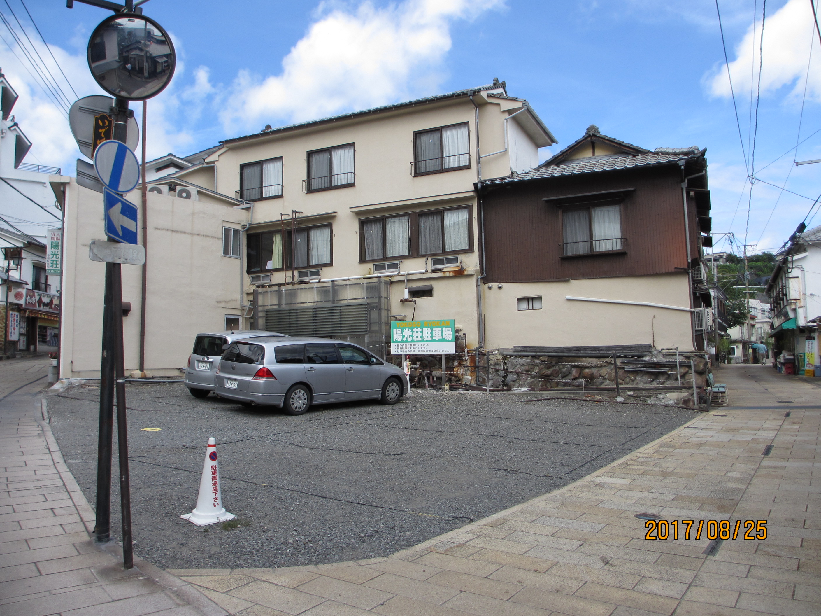 本館の駐車場