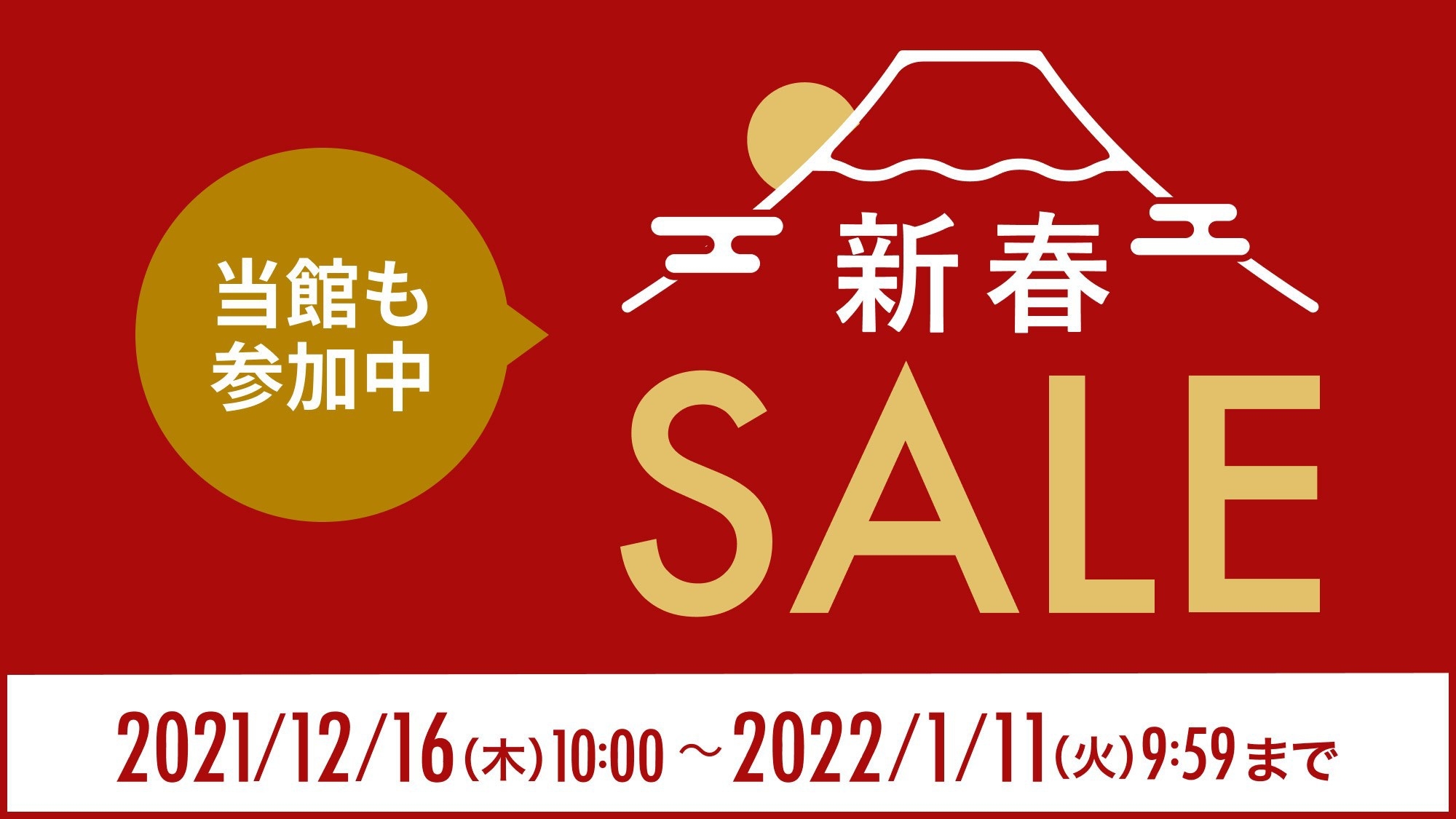 【新春セール】◆谷町4丁目駅1-B出口より徒歩1分◆スタンダードプラン(朝食付)