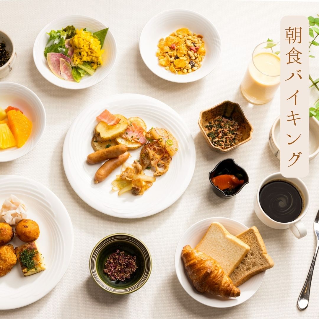朝食バイキング（イメージ）