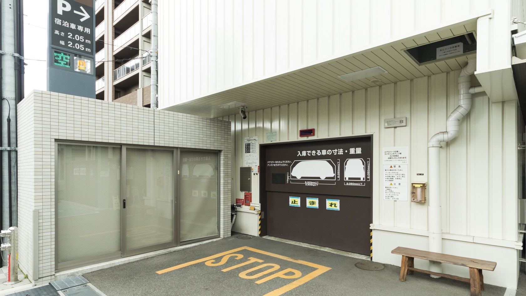 ★駐車場確約【大浴場×サウナでととのう！】ドーミーインスタンダードプラン!!＜朝食付き＞