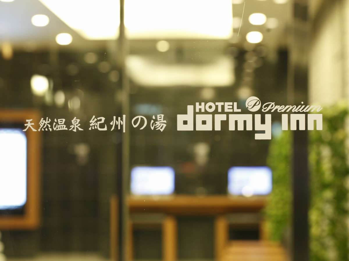 ◆エントランス