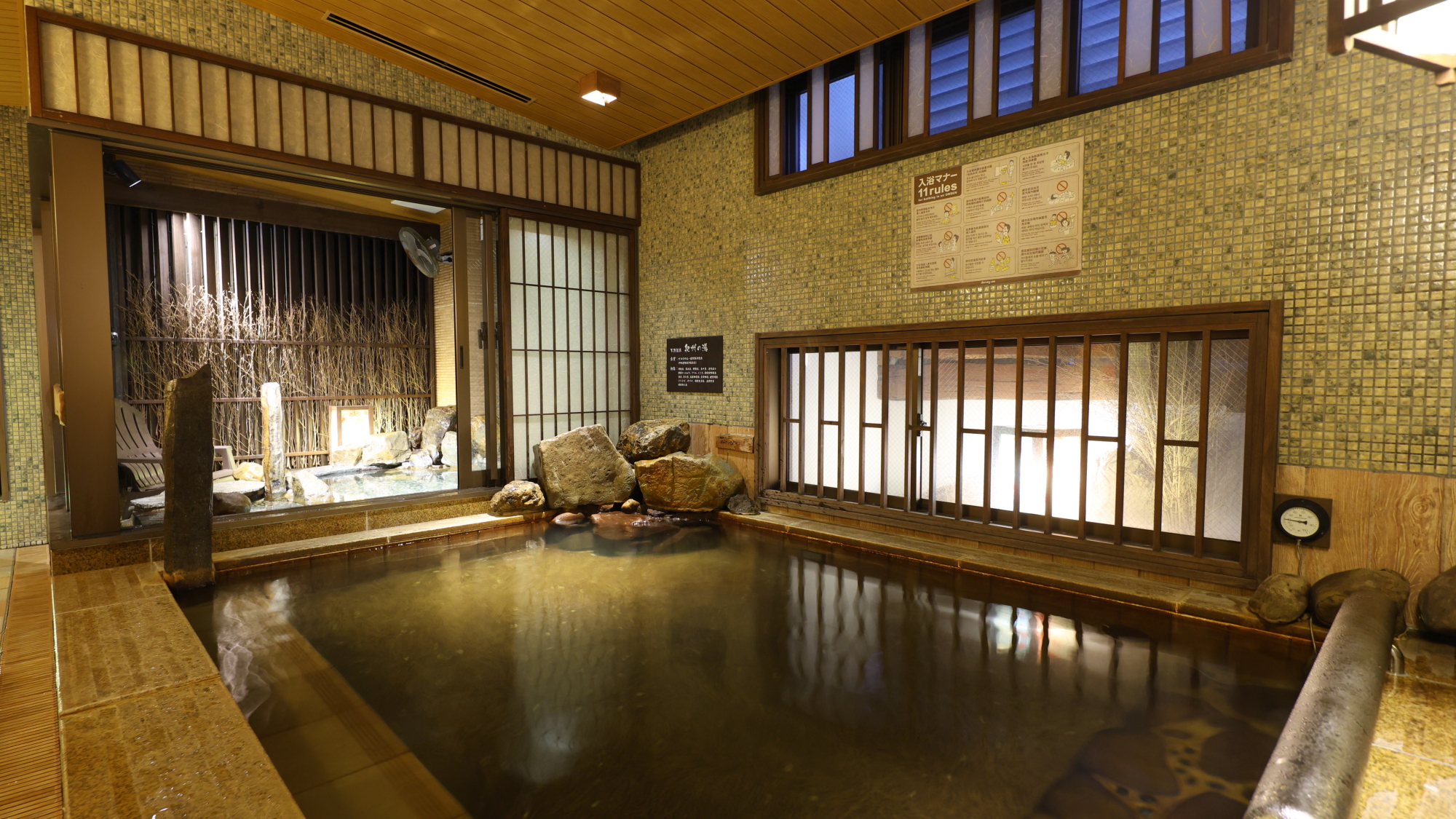 龍門山温泉からの運び湯となっております