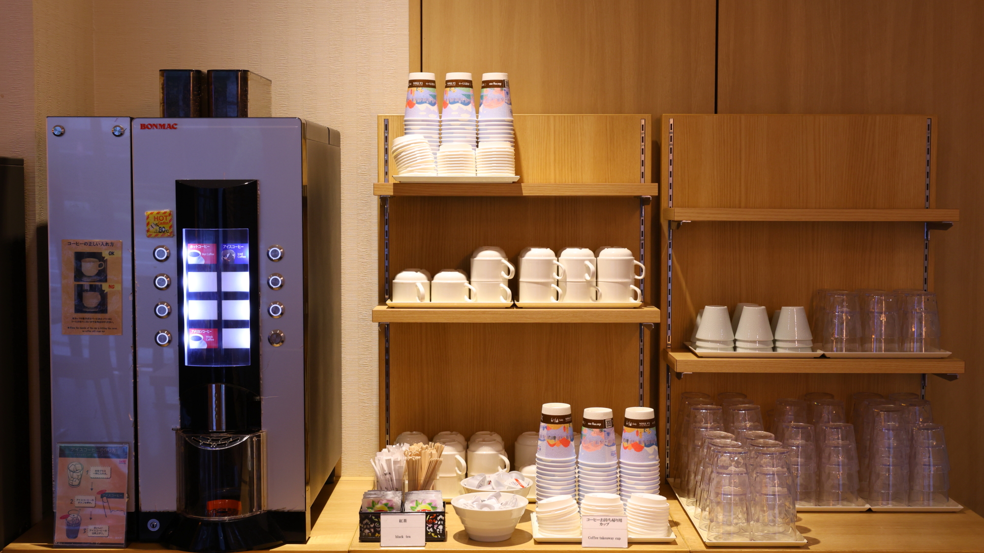 ◆ドリンクバー