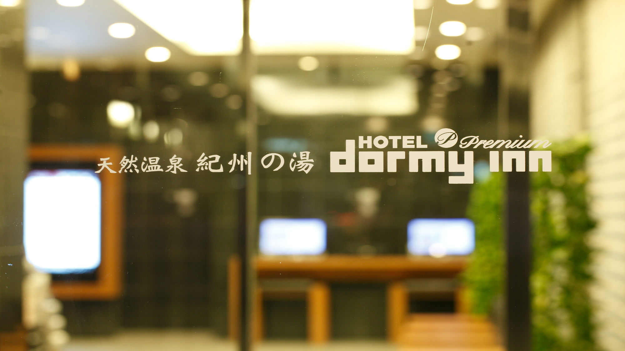 ◆ホテルエントランス