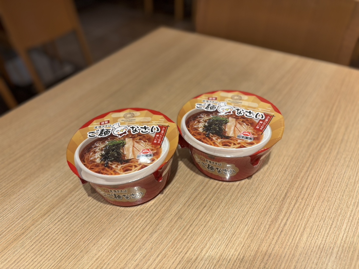 ◆新ご麺なさい（夜鳴きそばカップ麺バージョン）