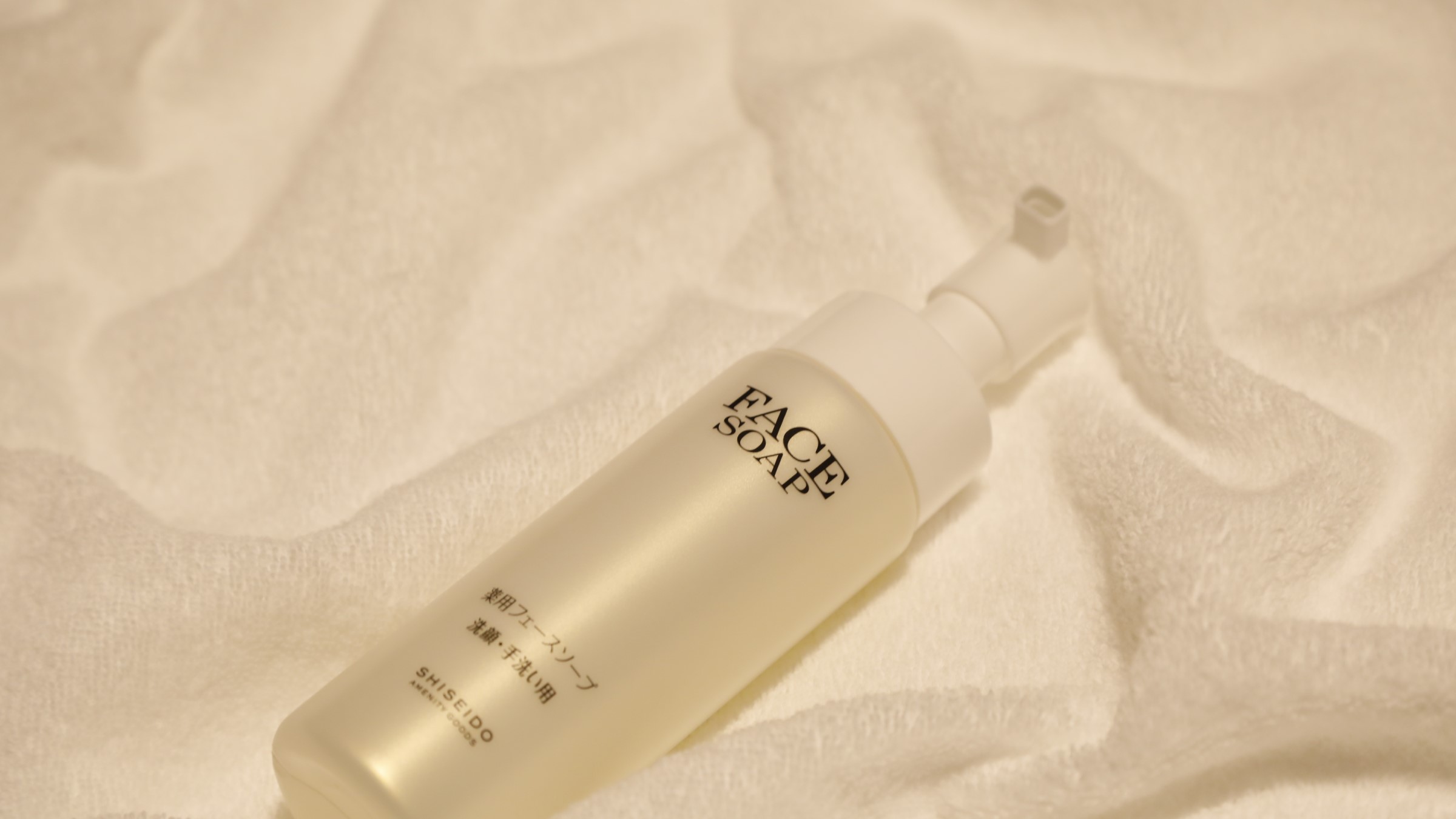 ◆フェイスソープ（イメージ）