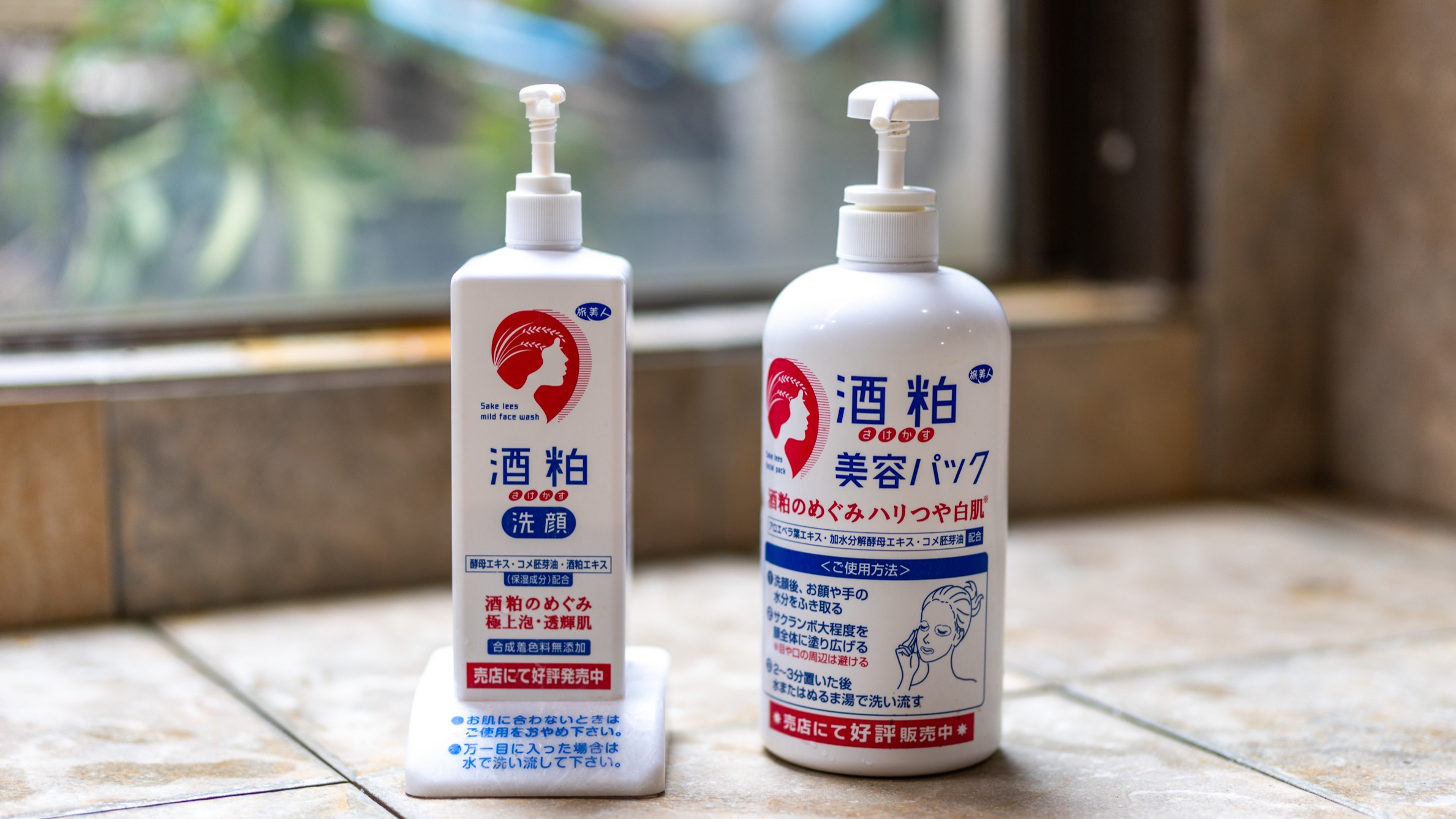 【大浴場】「姫の湯」アメニティ：酒粕使用の美容パックなど、売店で人気の商品をお試しいただけます♪