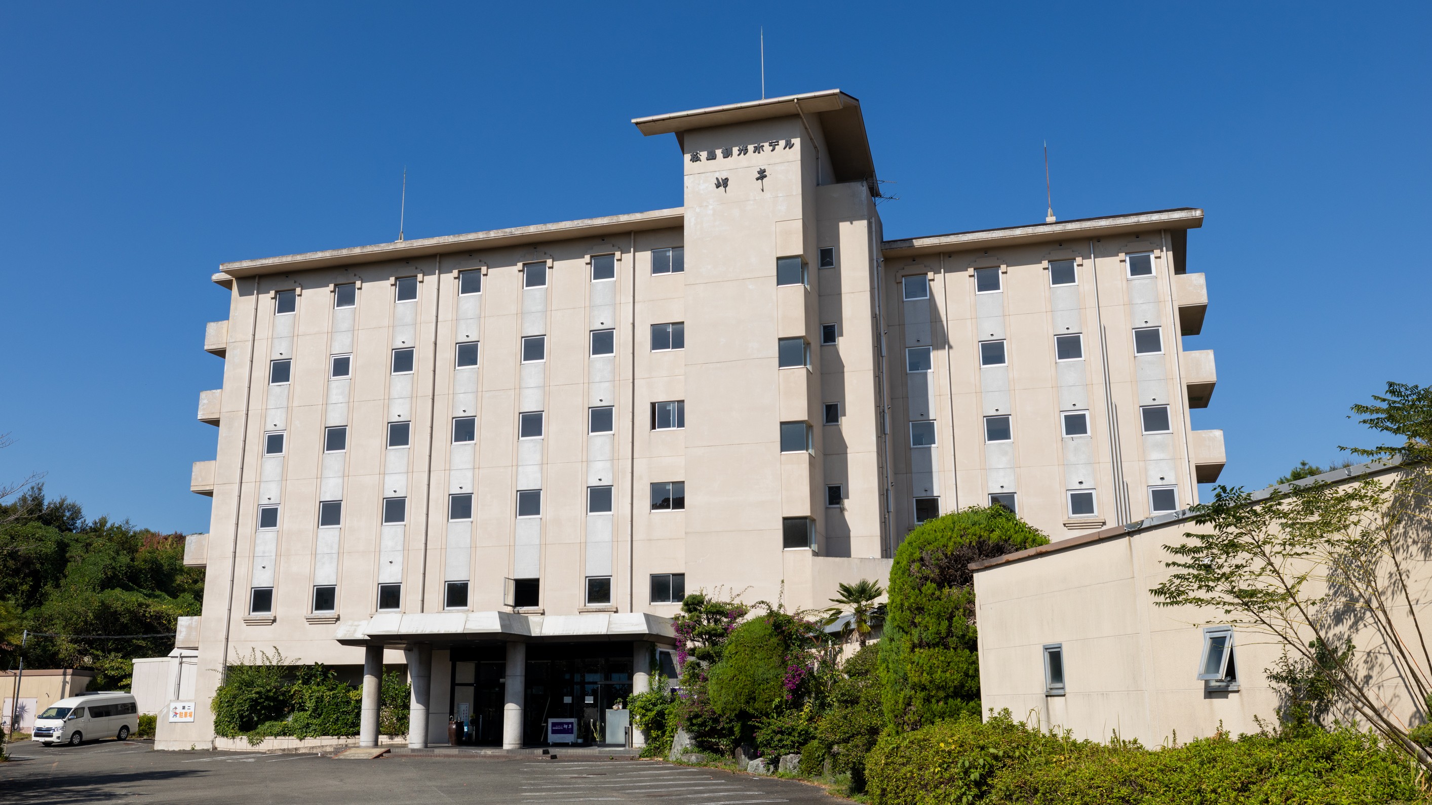 【外観】松島観光ホテル 岬亭