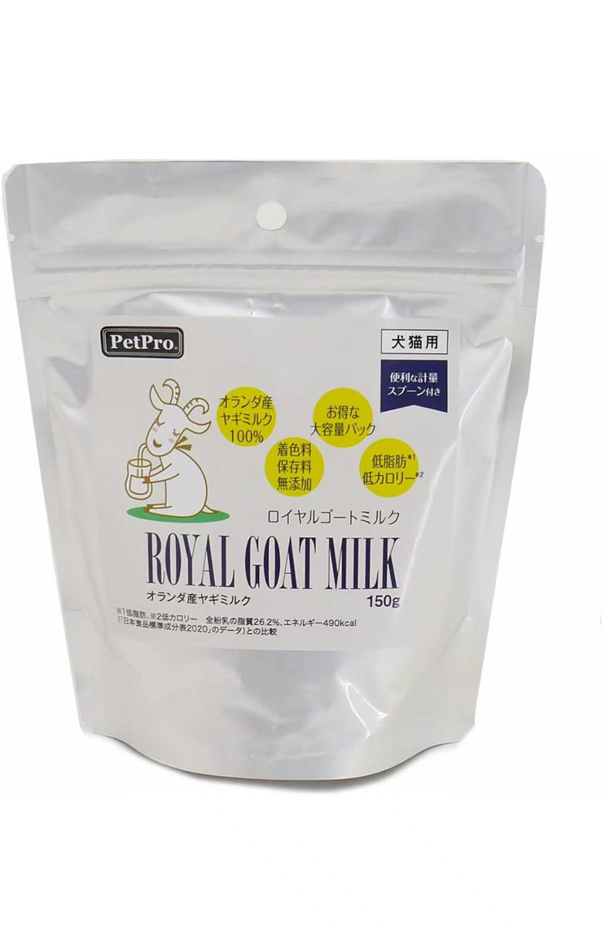 近隣のペットホテルに