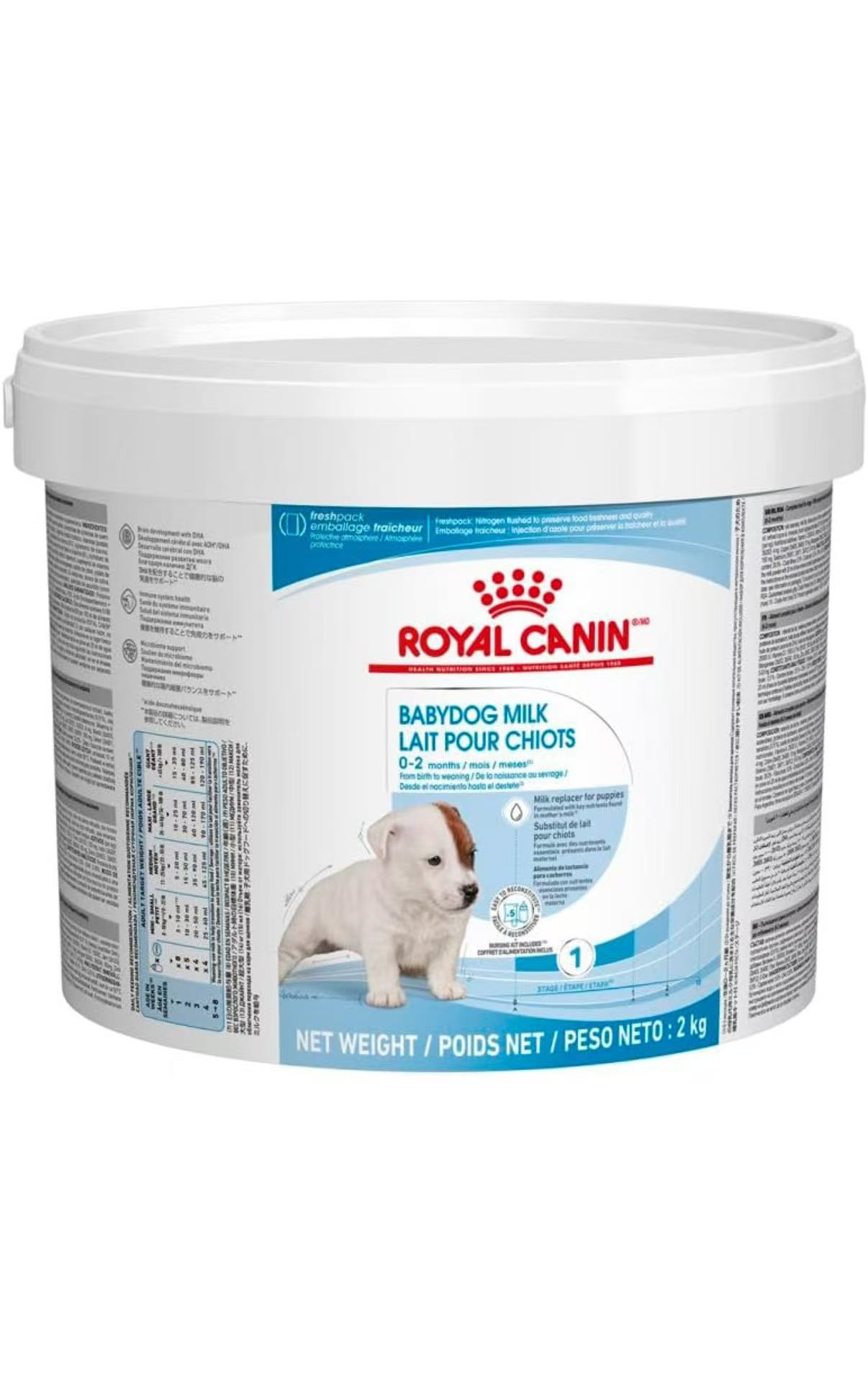 近隣のペットホテルに