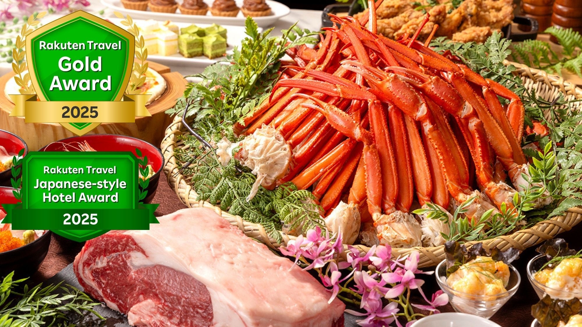 【楽天トラベルゴールドアワード2025受賞記念】★2食付★最大25％OFF＆館内利用券付＜カニ堪能＞
