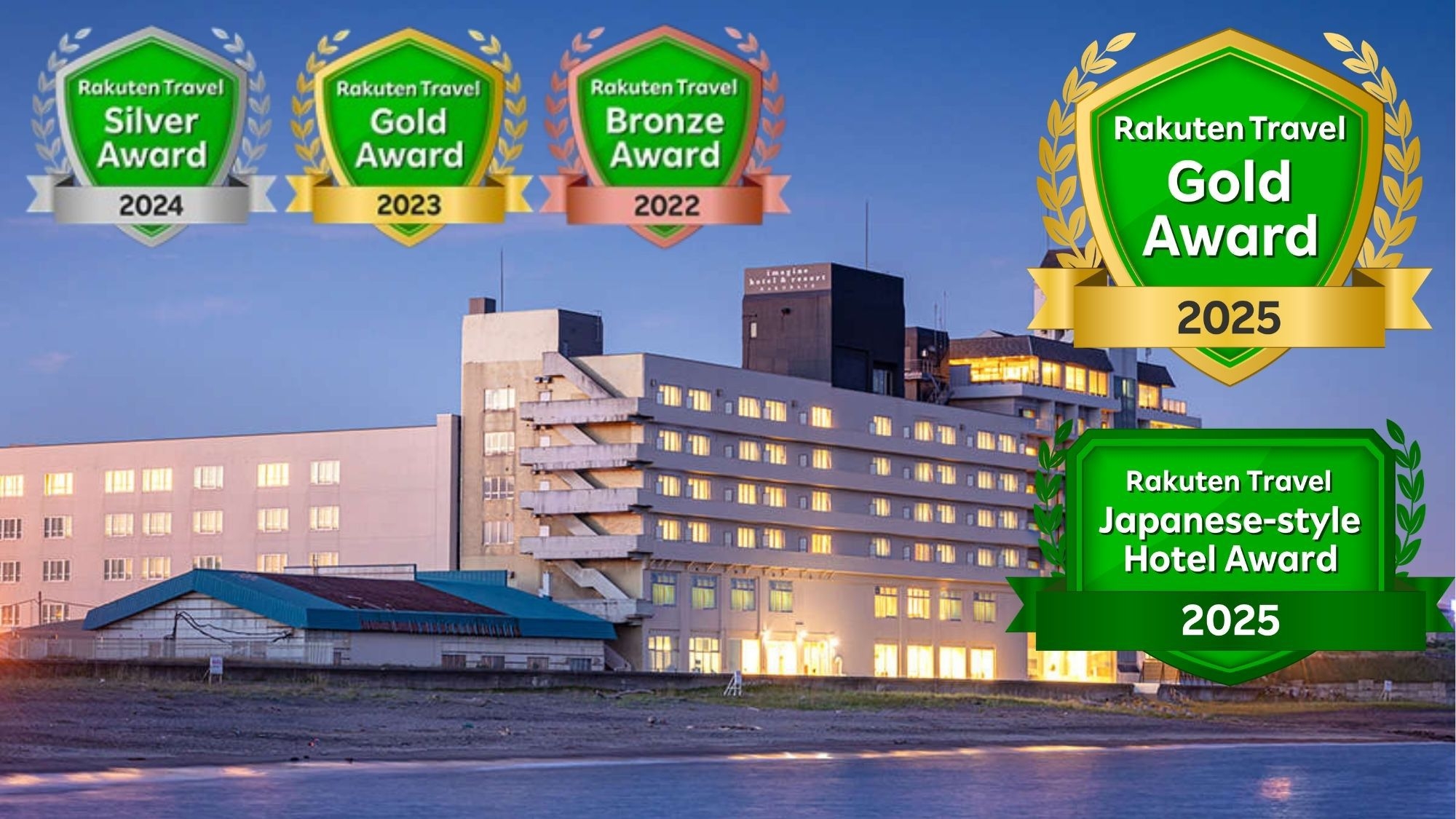 【楽天トラベルゴールドアワード2025受賞記念】★2食付★最大25％OFF＆館内利用券付＜カニ堪能＞